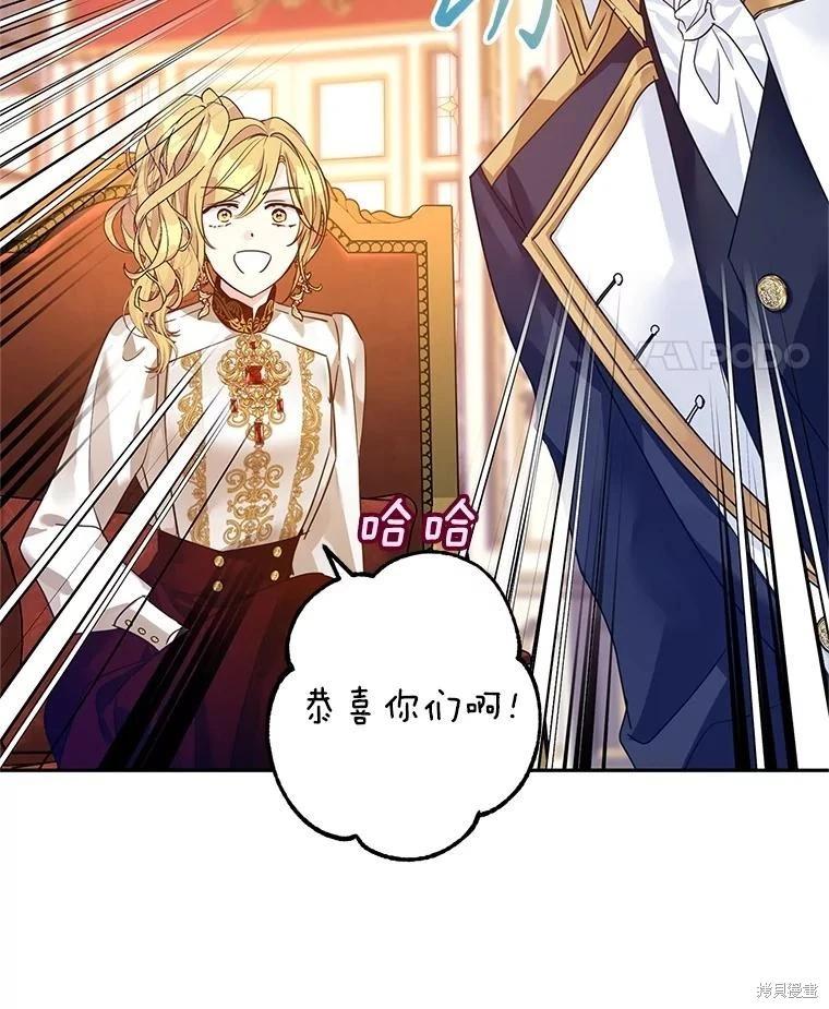 第116话61