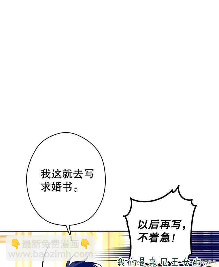 第116话62
