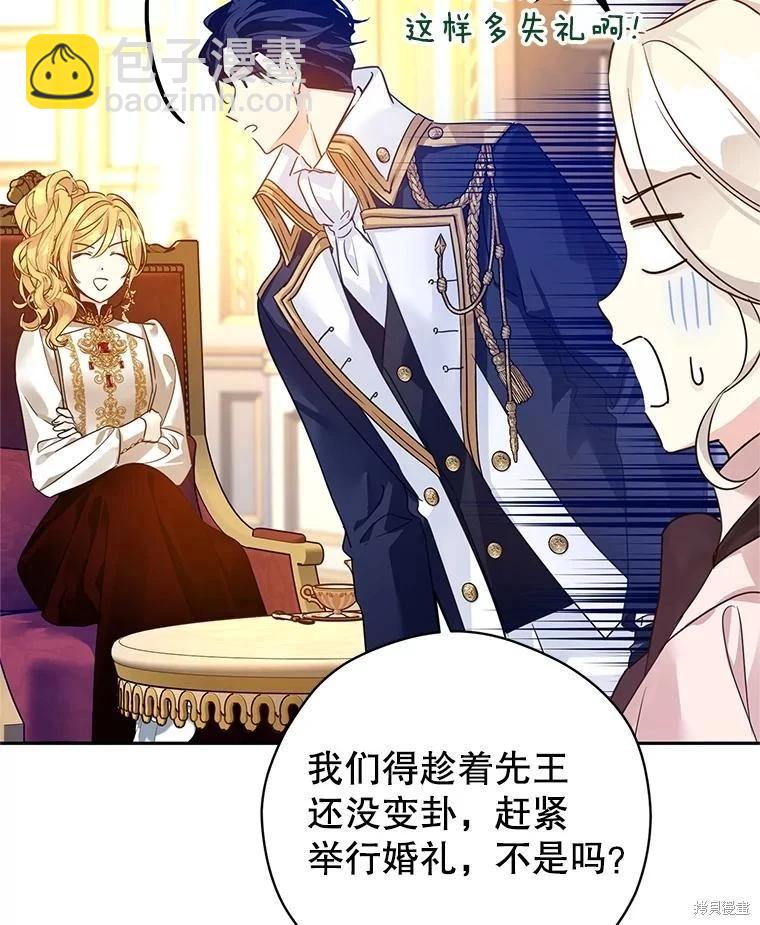 第116话63