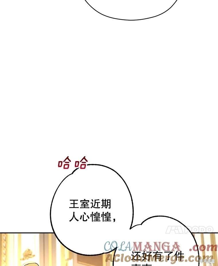 第116话64
