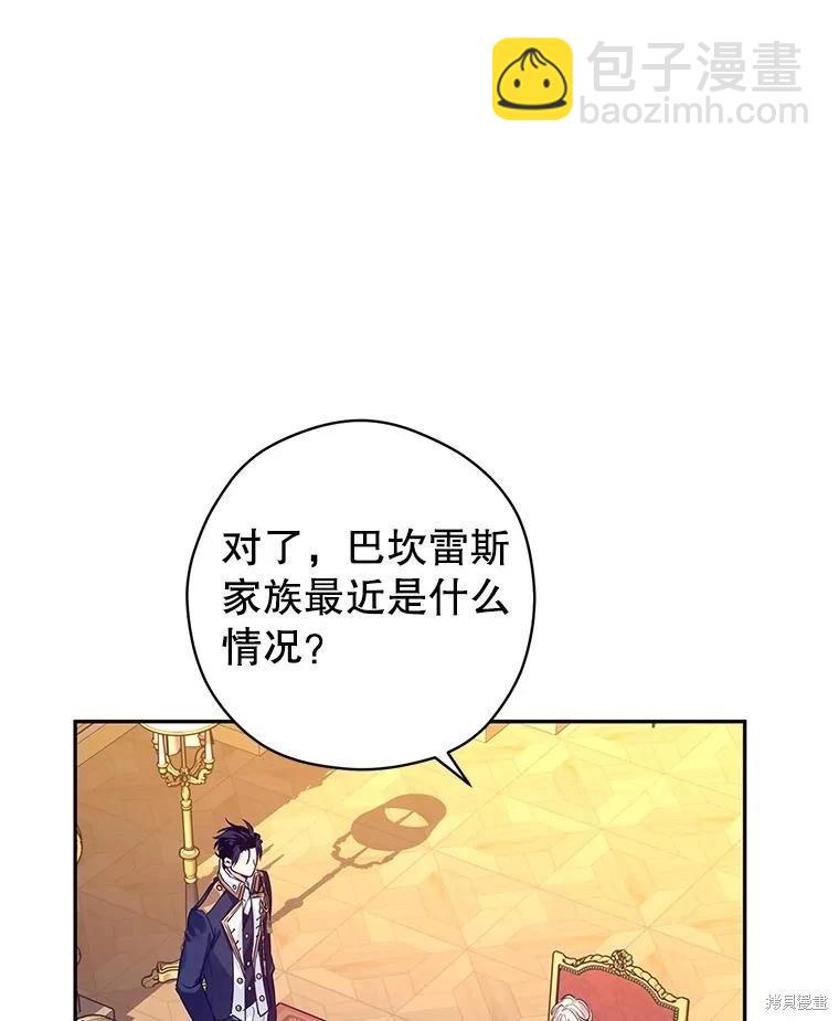 第116话66
