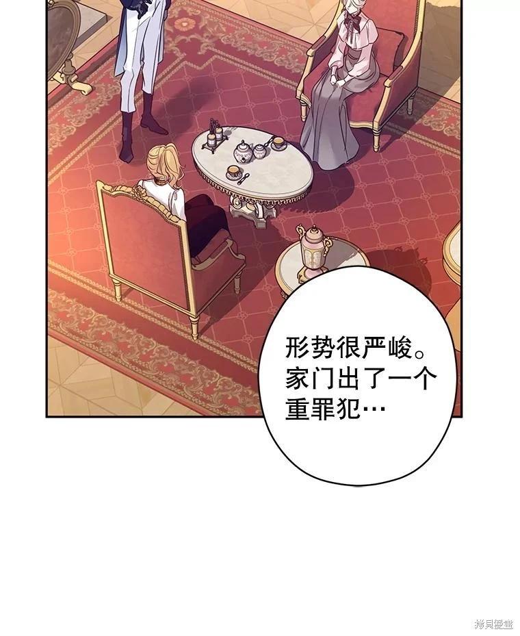 第116话67