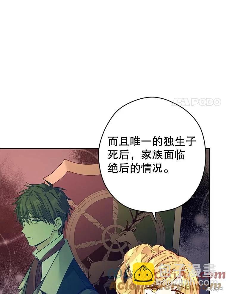 第116话68