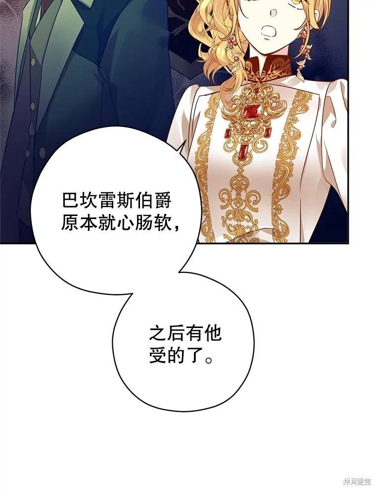 第116话69