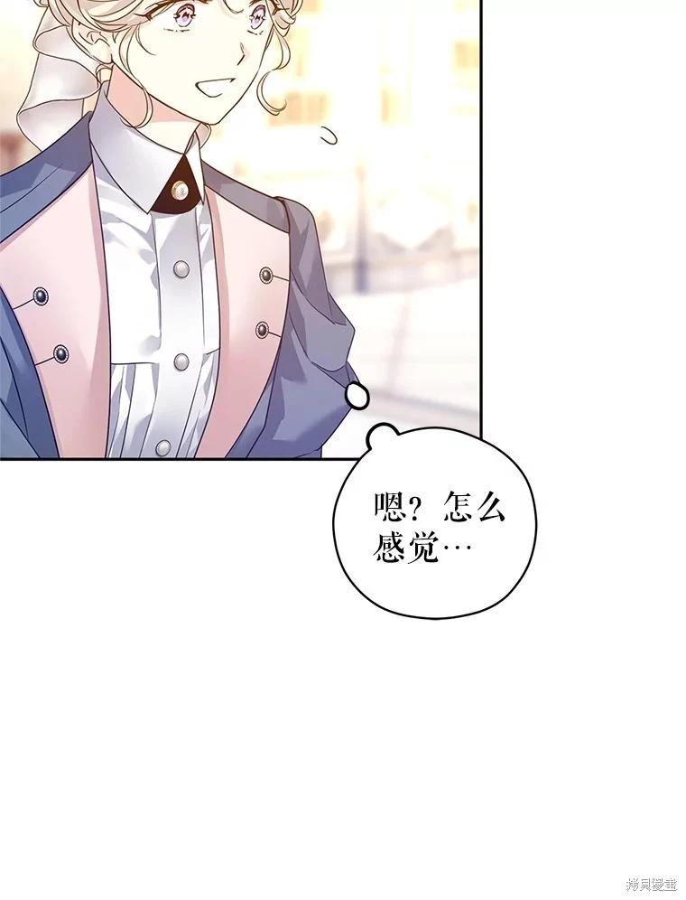 第116话7