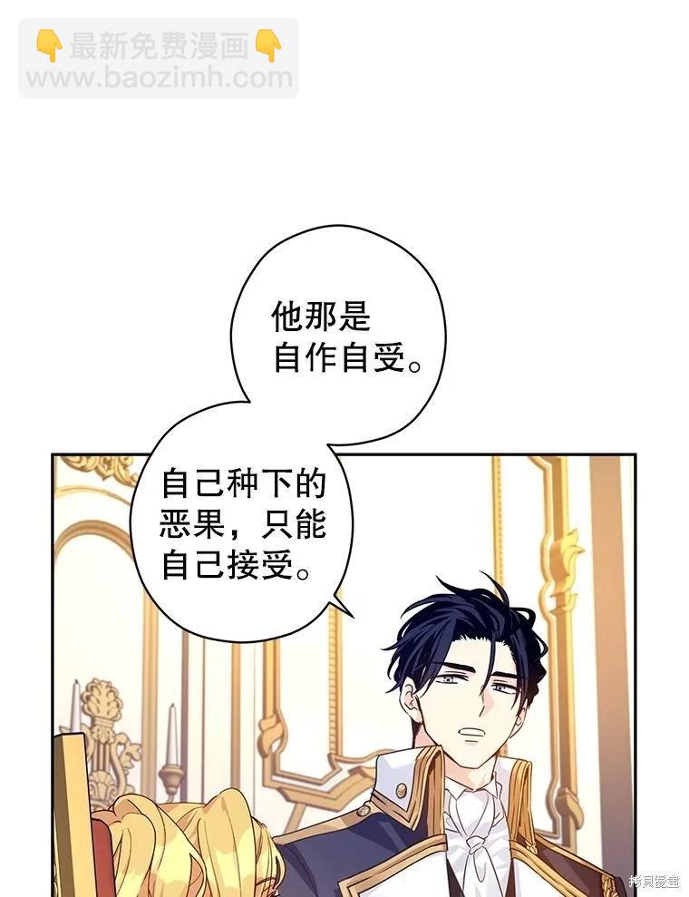 第116话70