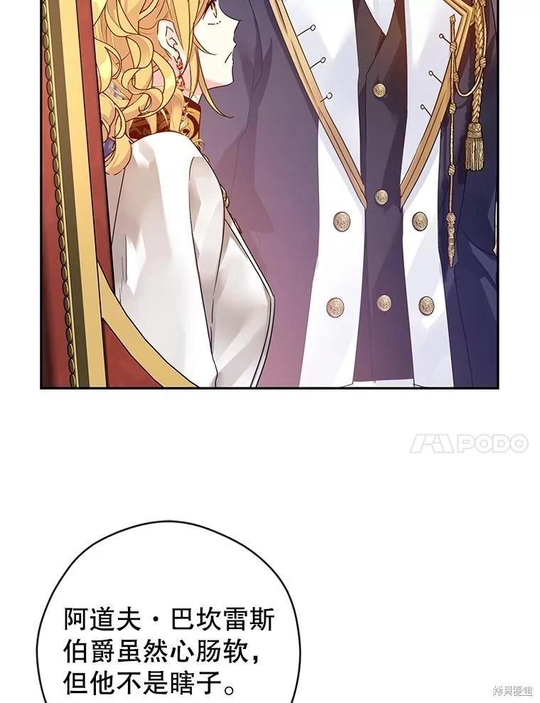 第116话71