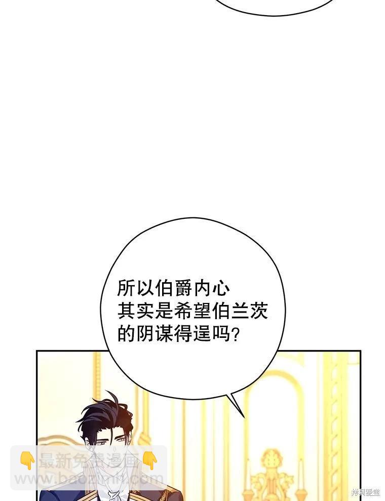 第116话73