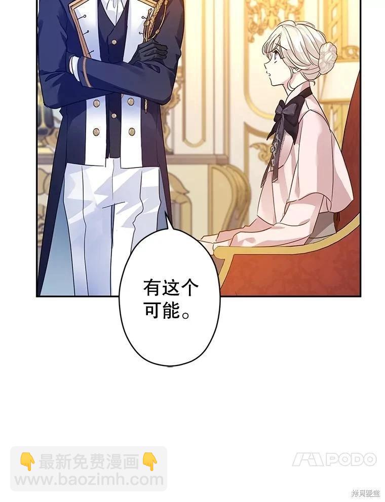 第116话74