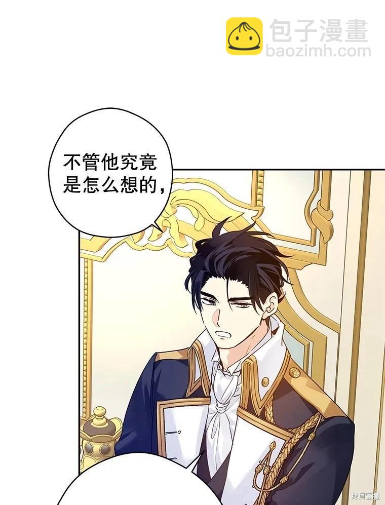 第116话75