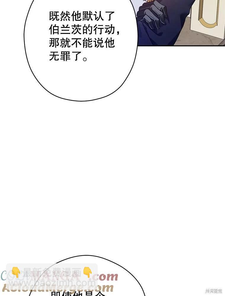 第116话76
