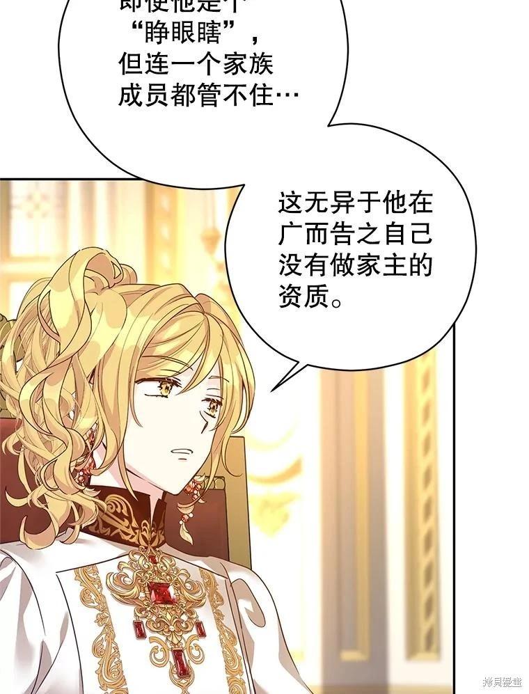第116话77