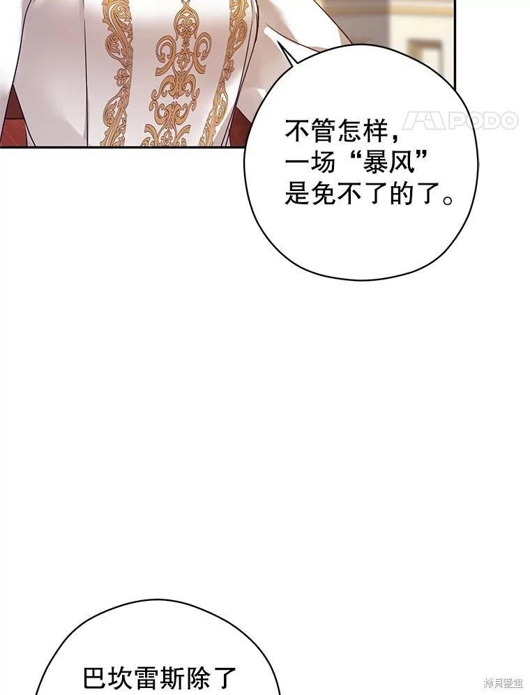 第116话78