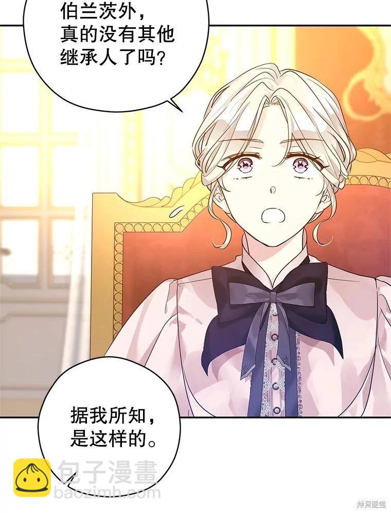 第116话79