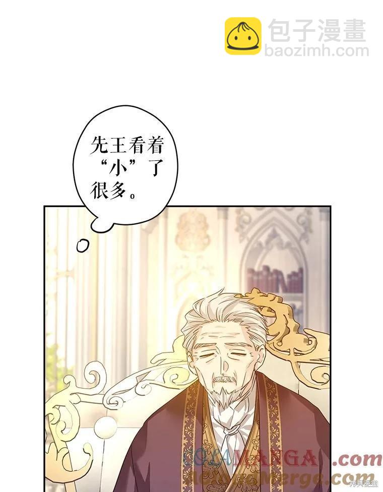 第116话8