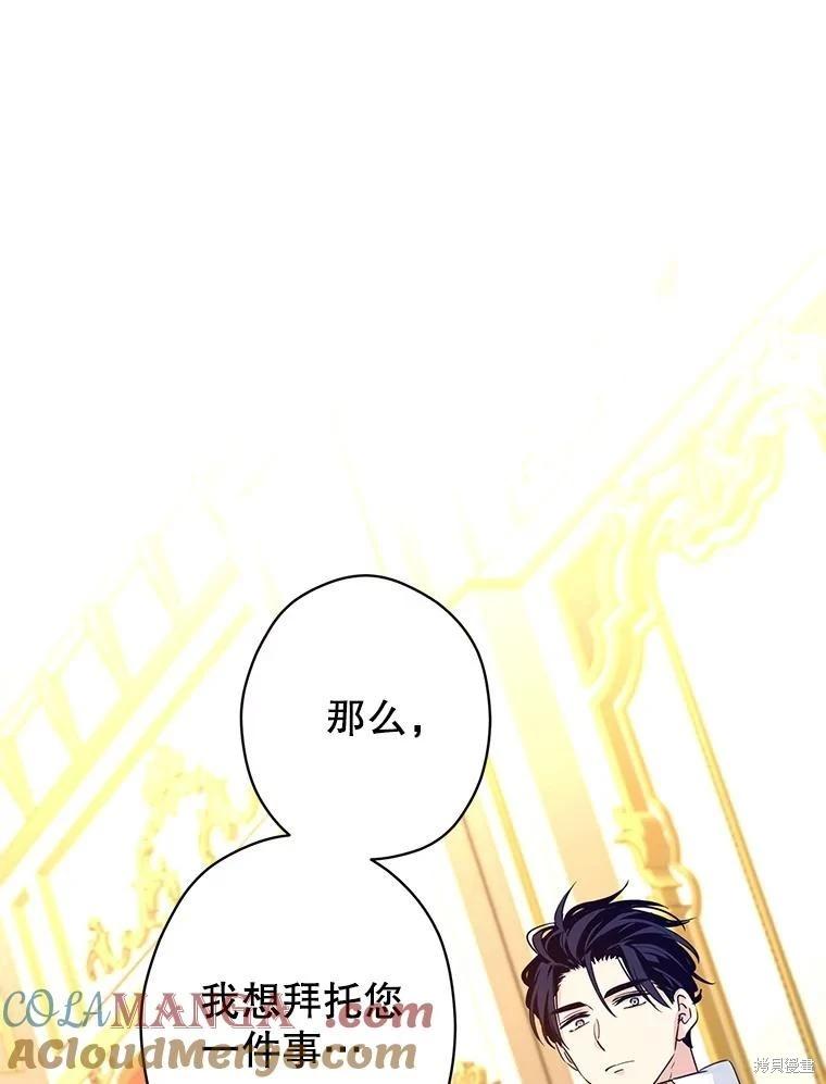 第116话80