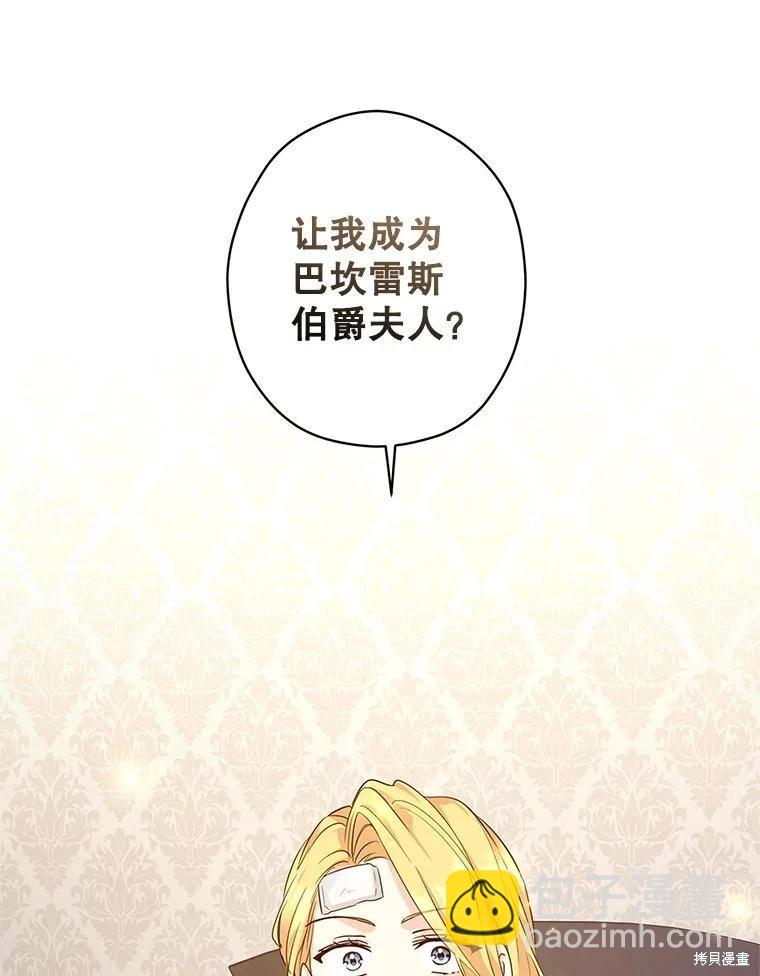 第116话83