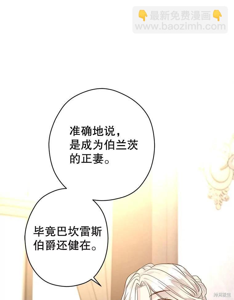 第116话85