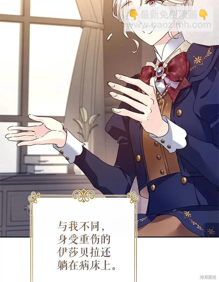 第116话86