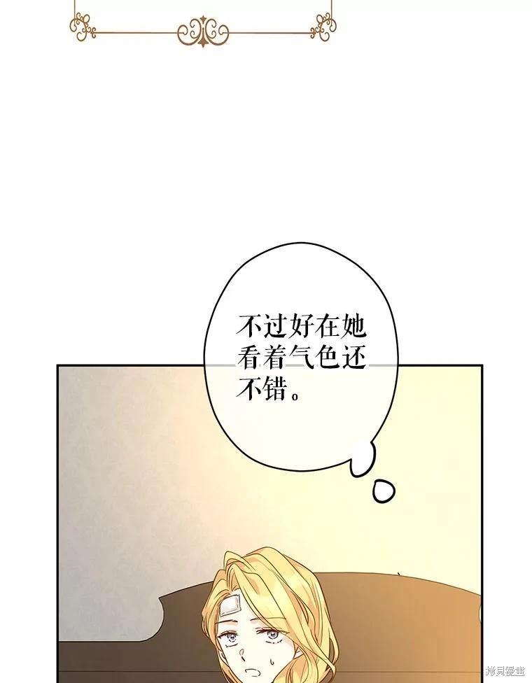 第116话87