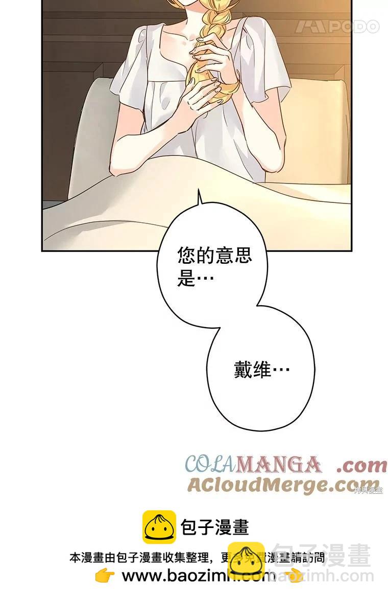 第116话88
