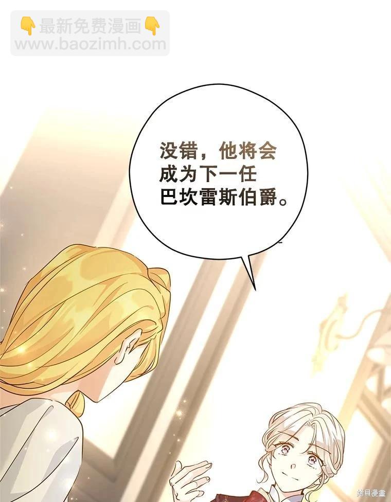 第116话89