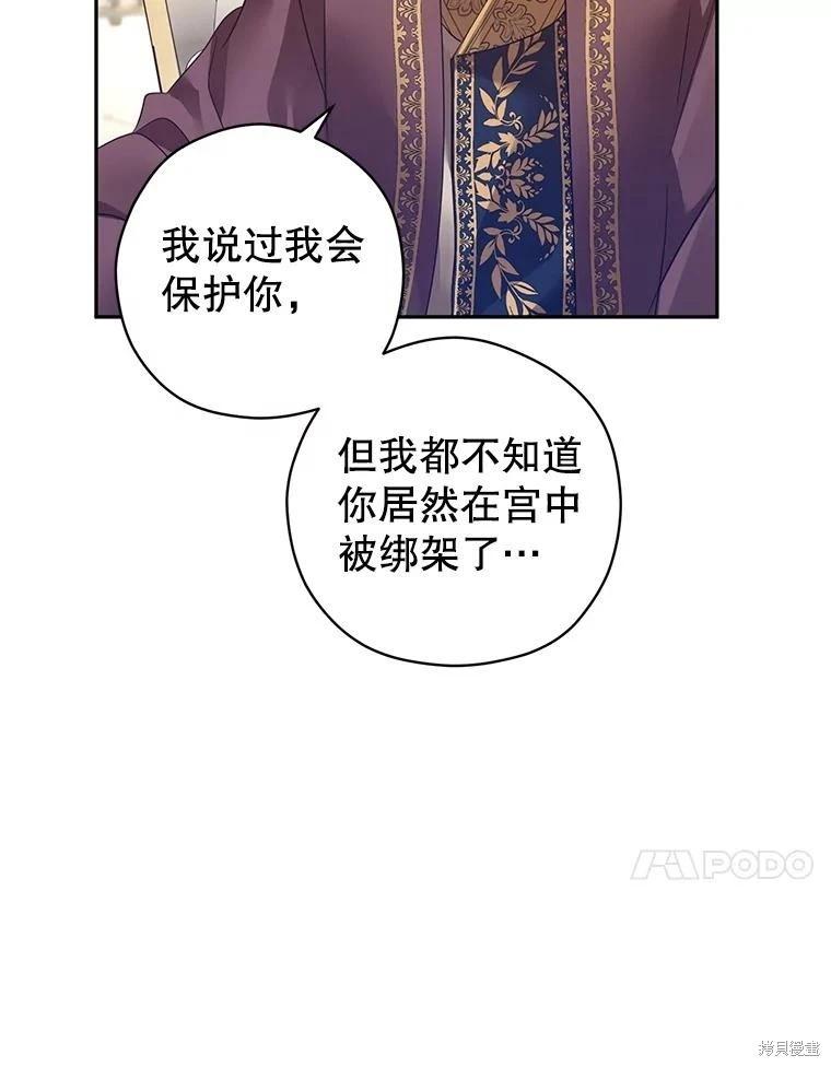 第116话9
