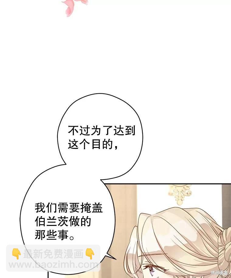 第116话93
