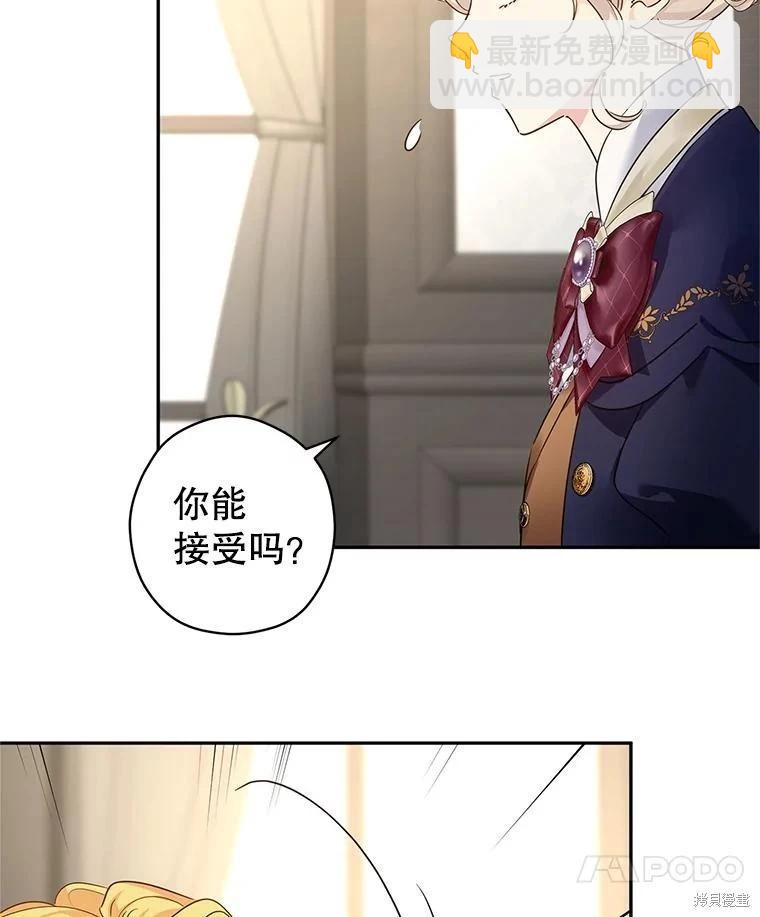 第116话94