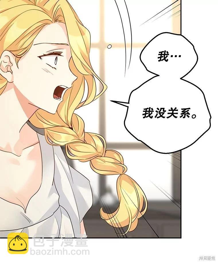 第116话95
