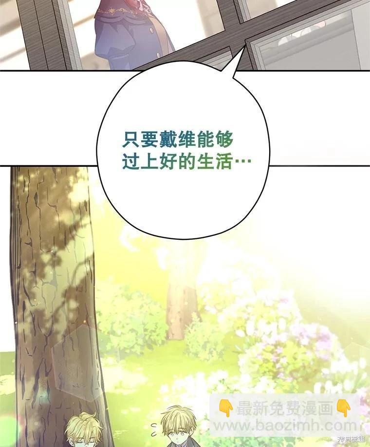 第116话97