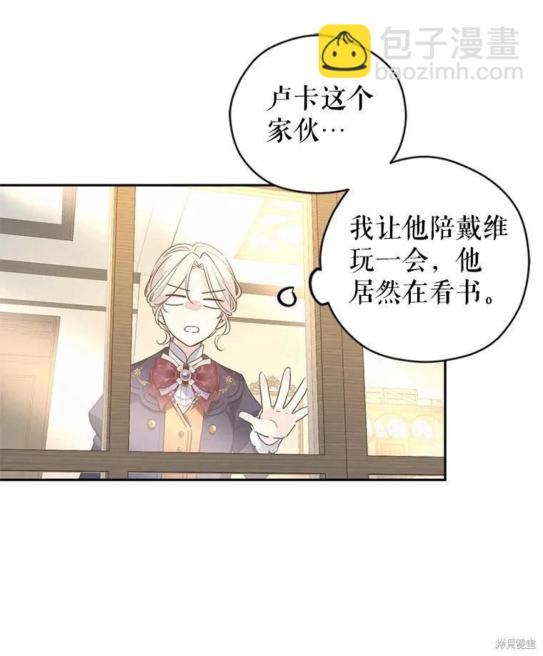 第116话99