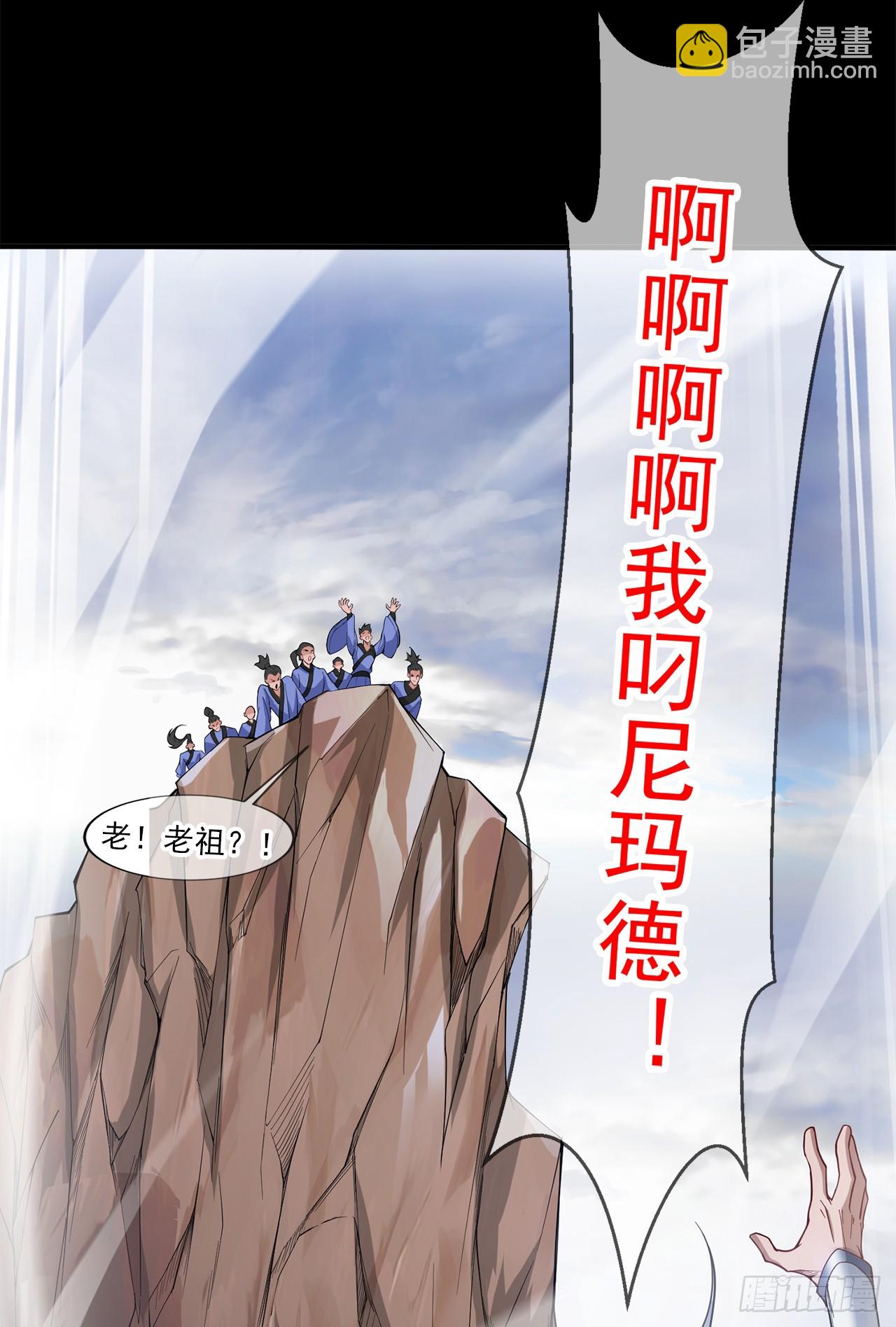 第2话 重启？新任务？13