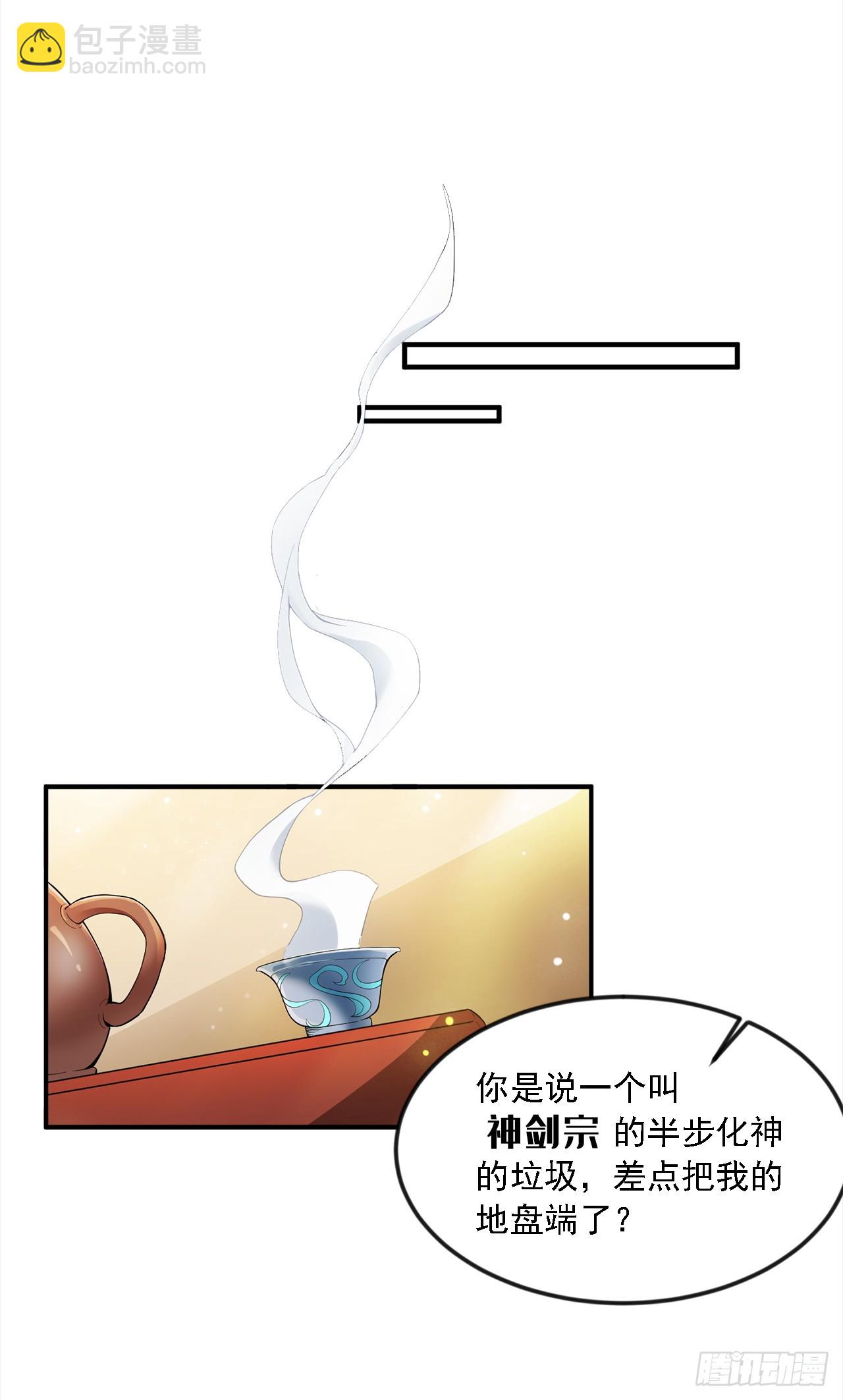 第2话 重启？新任务？3