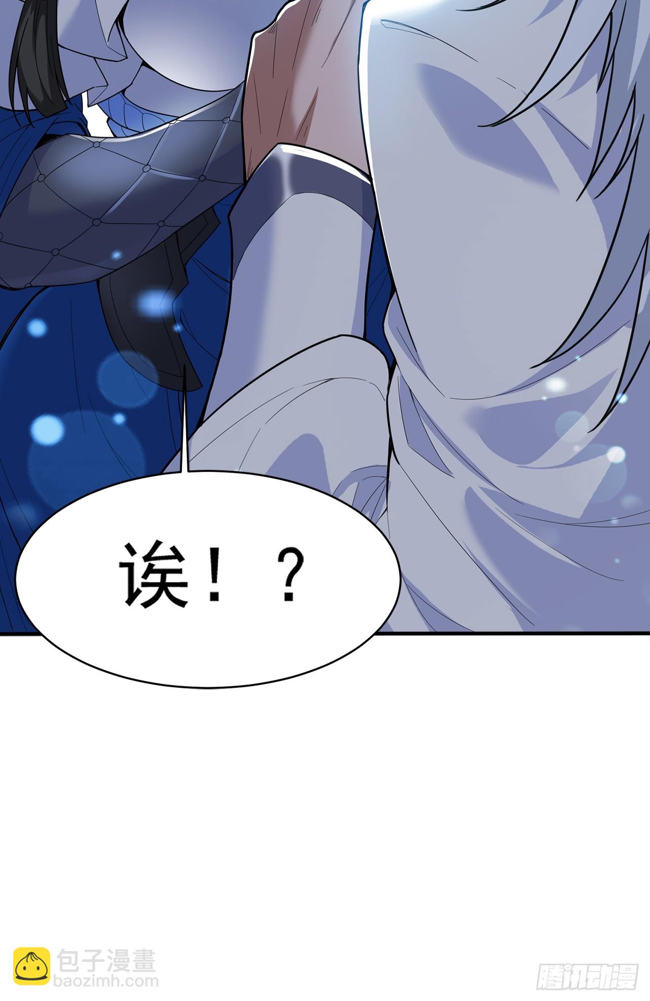 第2话 重启？新任务？30