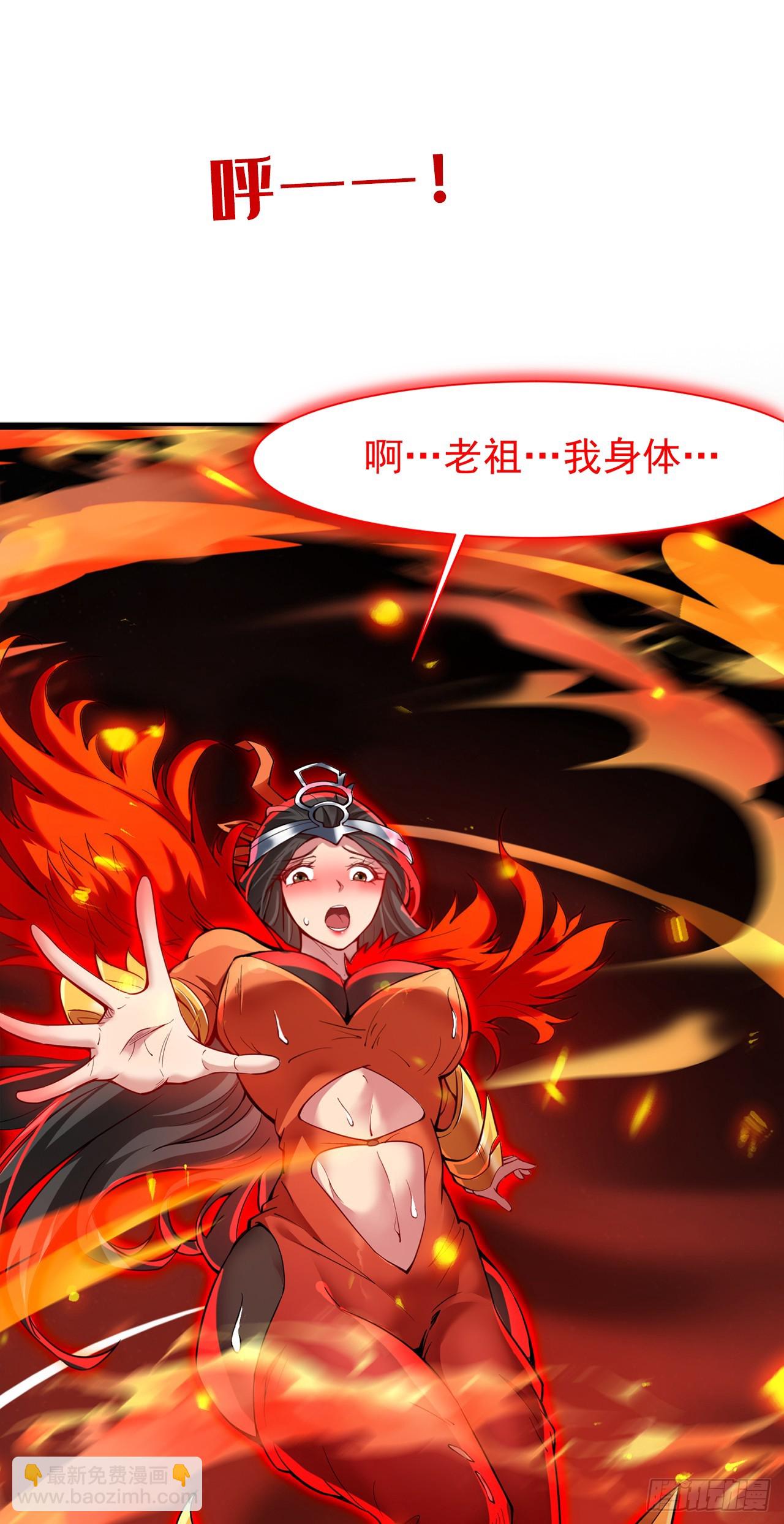 第3话 老祖的恩惠~31
