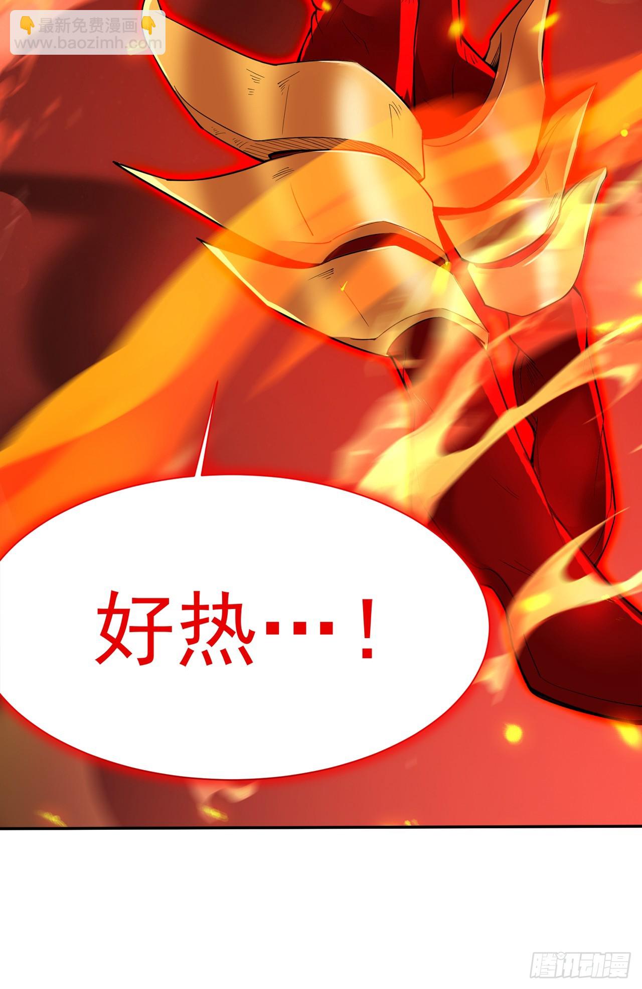 第3话 老祖的恩惠~32