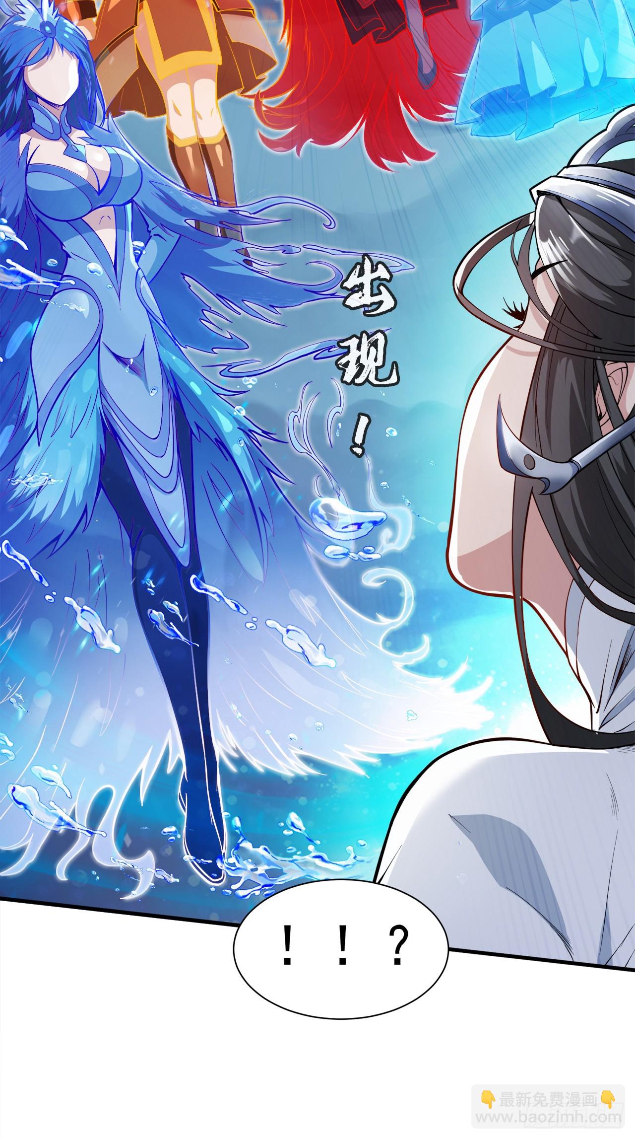 第3话 老祖的恩惠~6