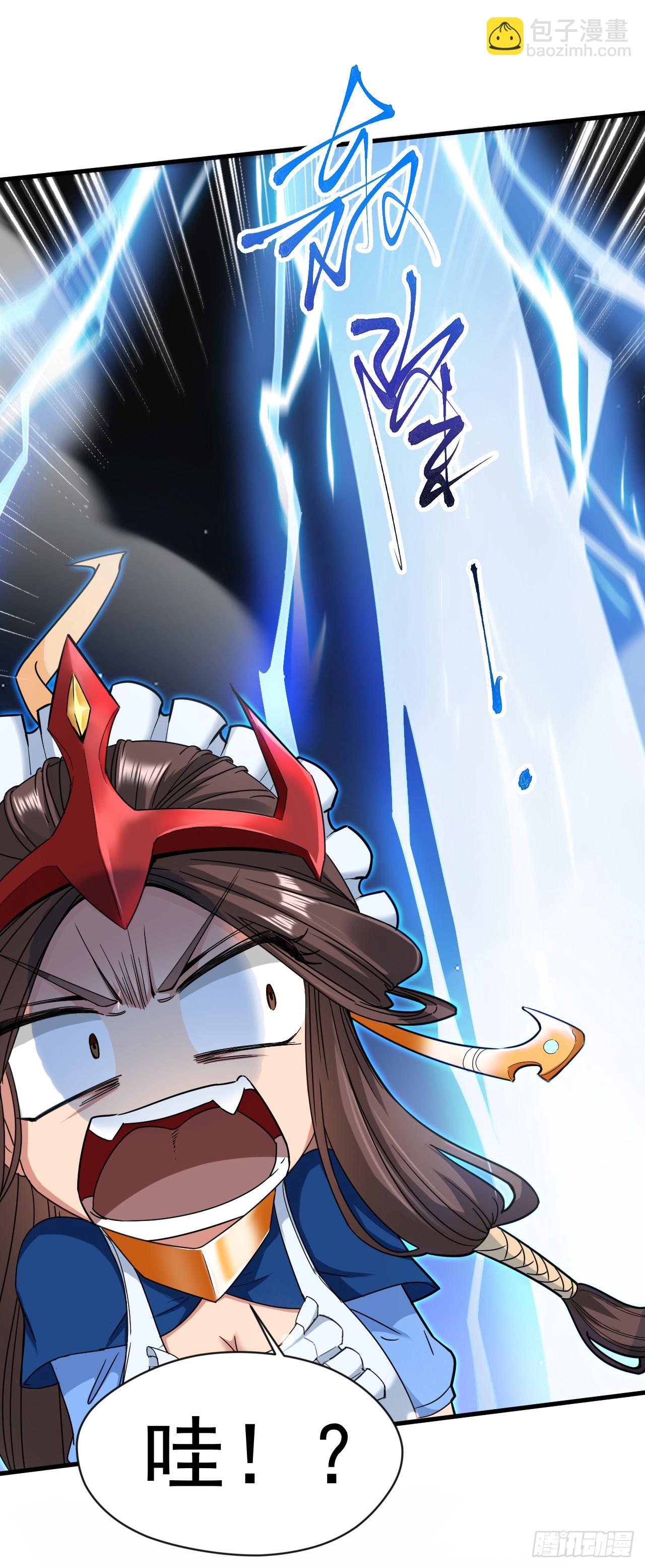 第4话 老祖果然是爱我的！29