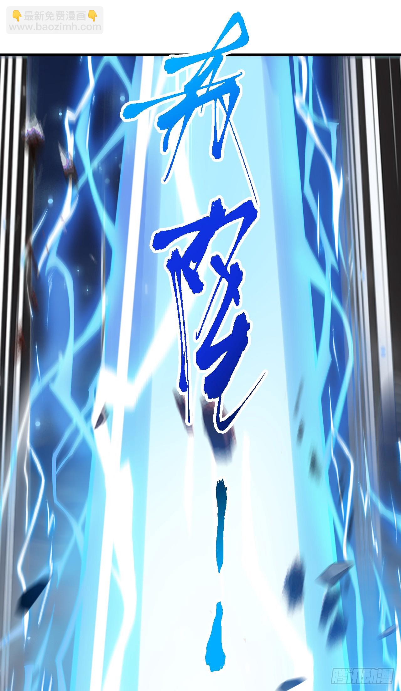 第4话 老祖果然是爱我的！33
