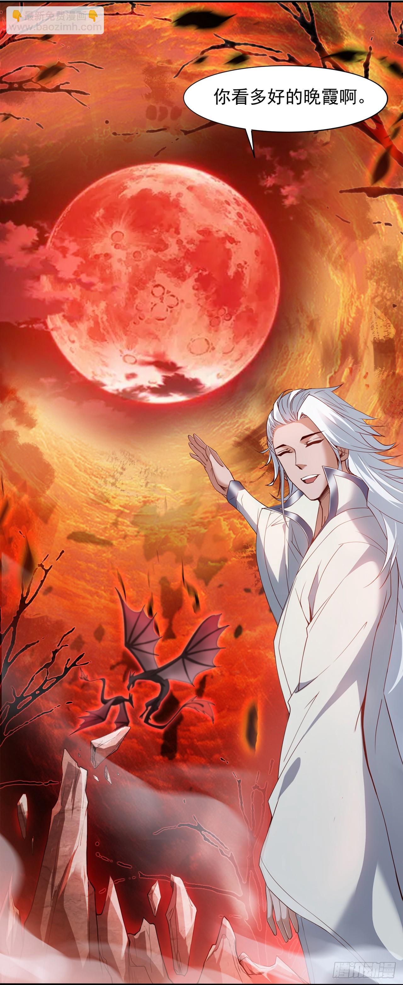 第4话 老祖果然是爱我的！38