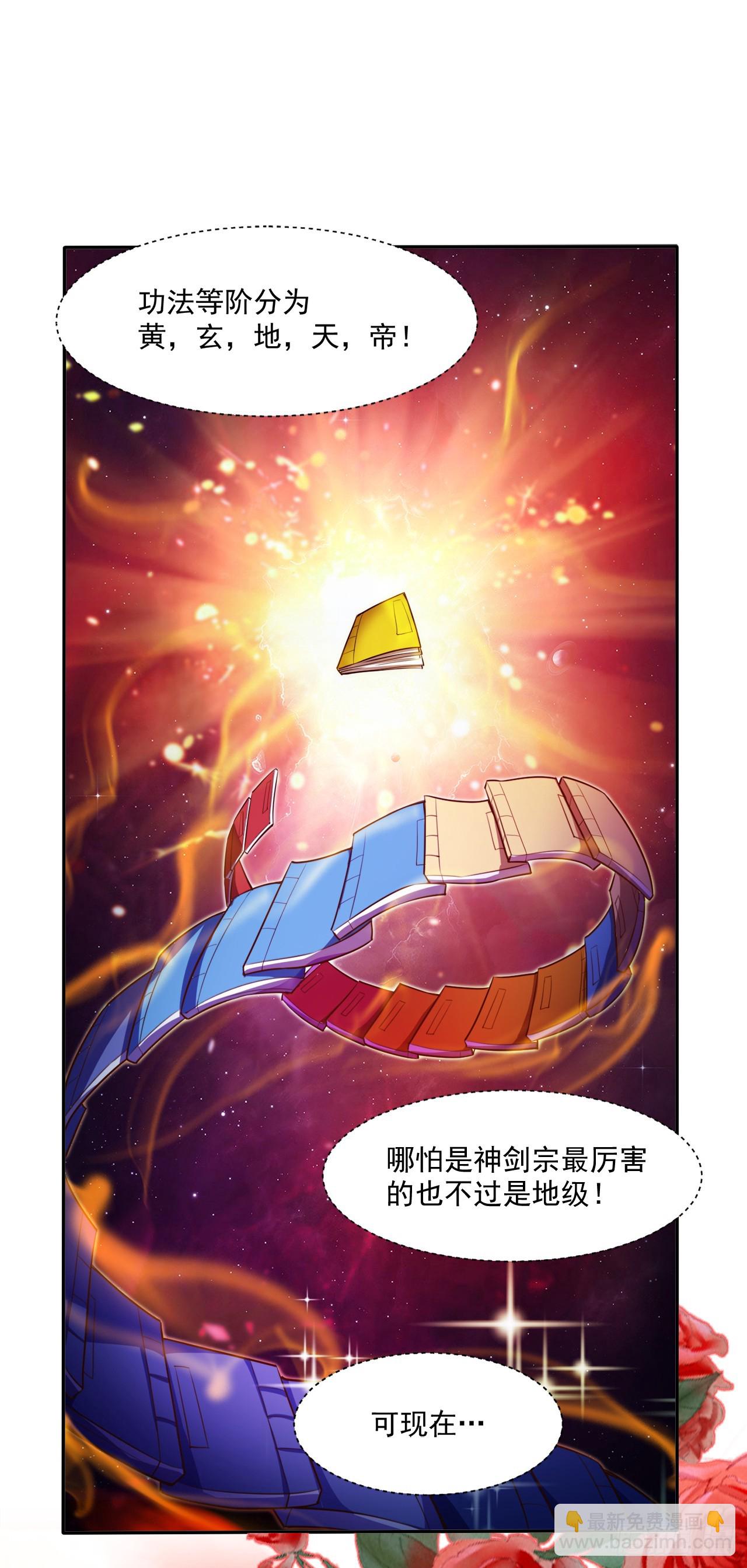 第5话 芜湖！玩大鸟去咯！11