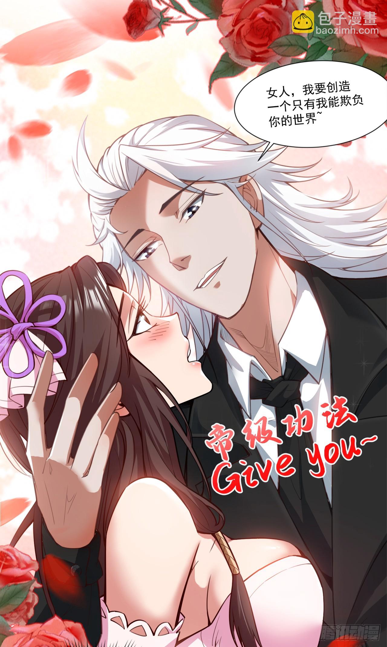 第5话 芜湖！玩大鸟去咯！12