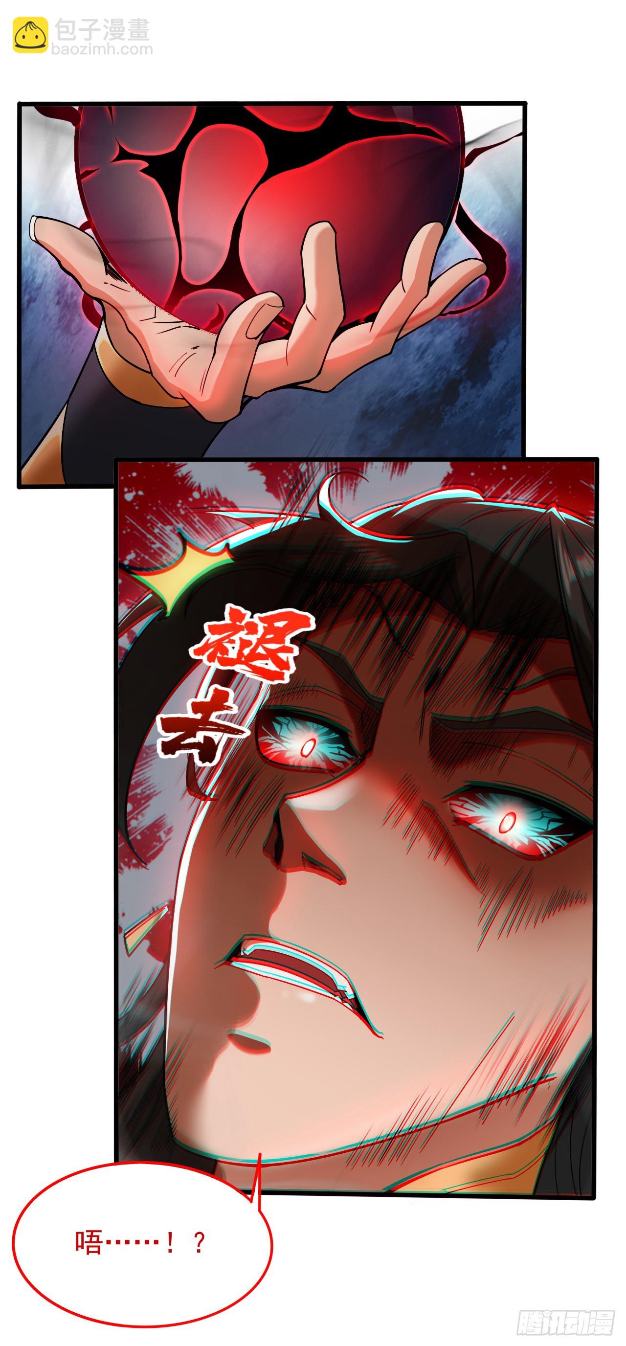 第5话 芜湖！玩大鸟去咯！30