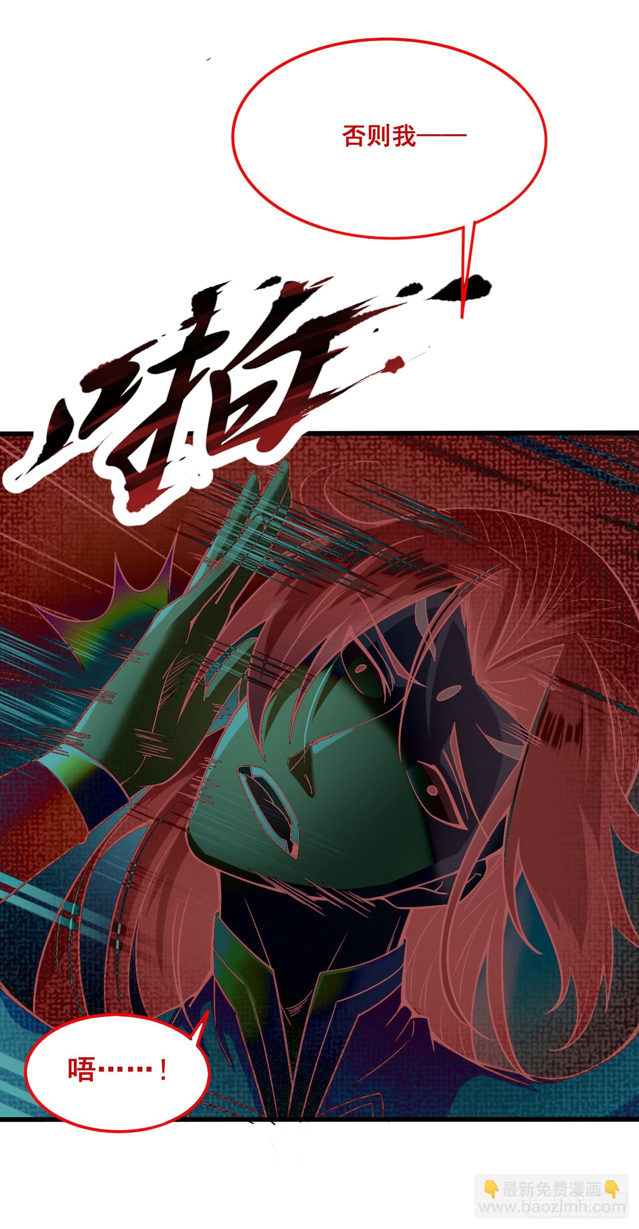 第5话 芜湖！玩大鸟去咯！33
