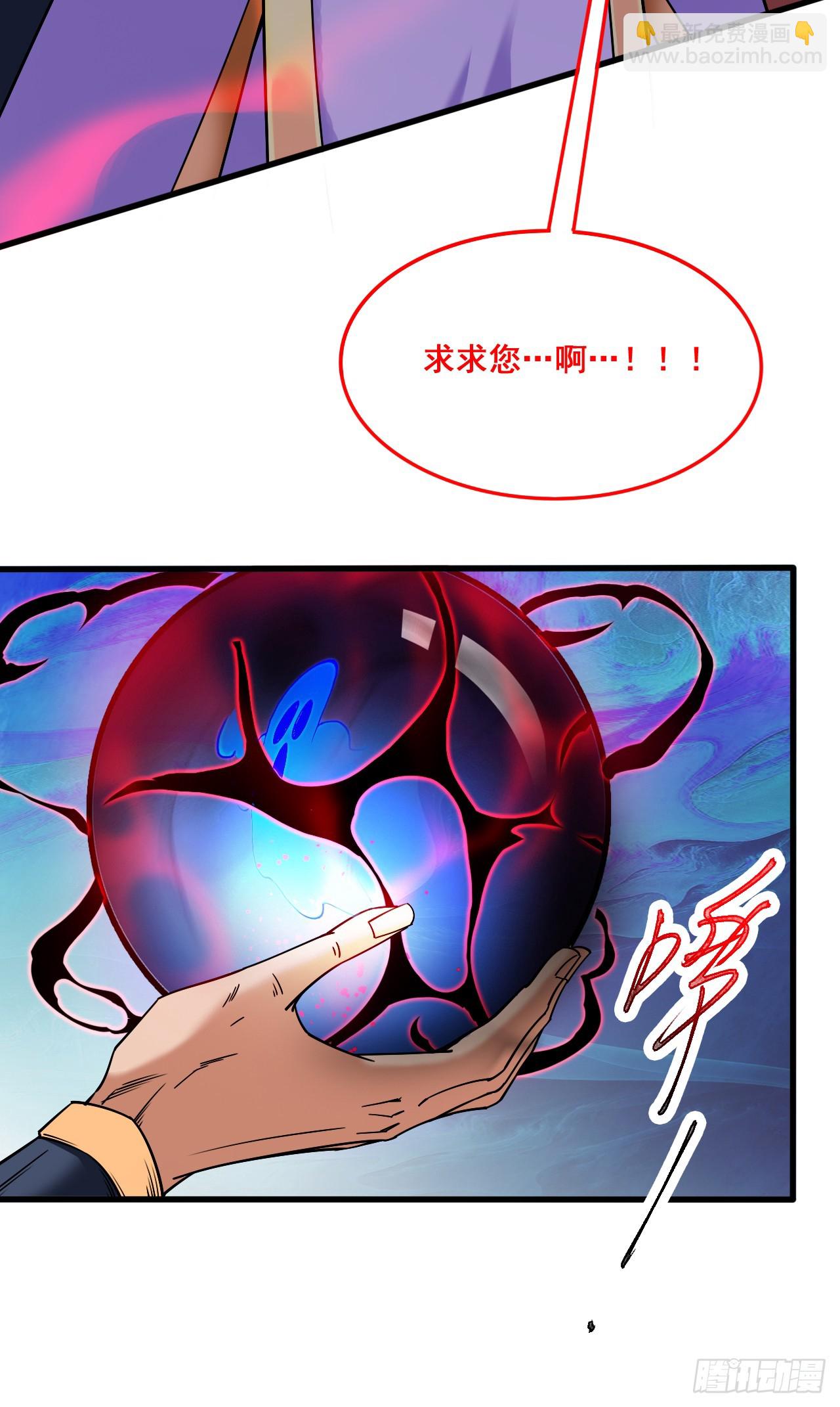 第5话 芜湖！玩大鸟去咯！36