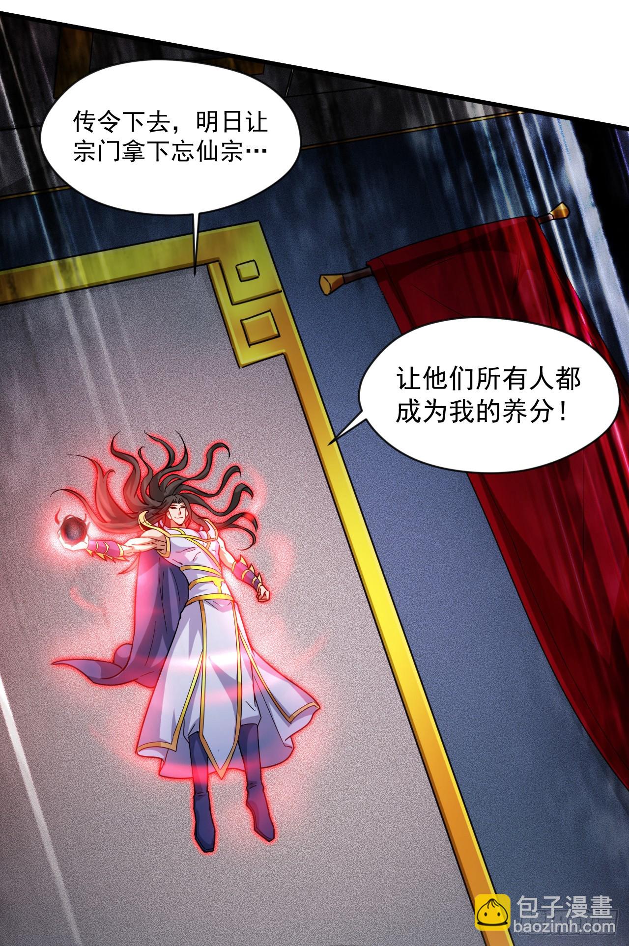 第5话 芜湖！玩大鸟去咯！38