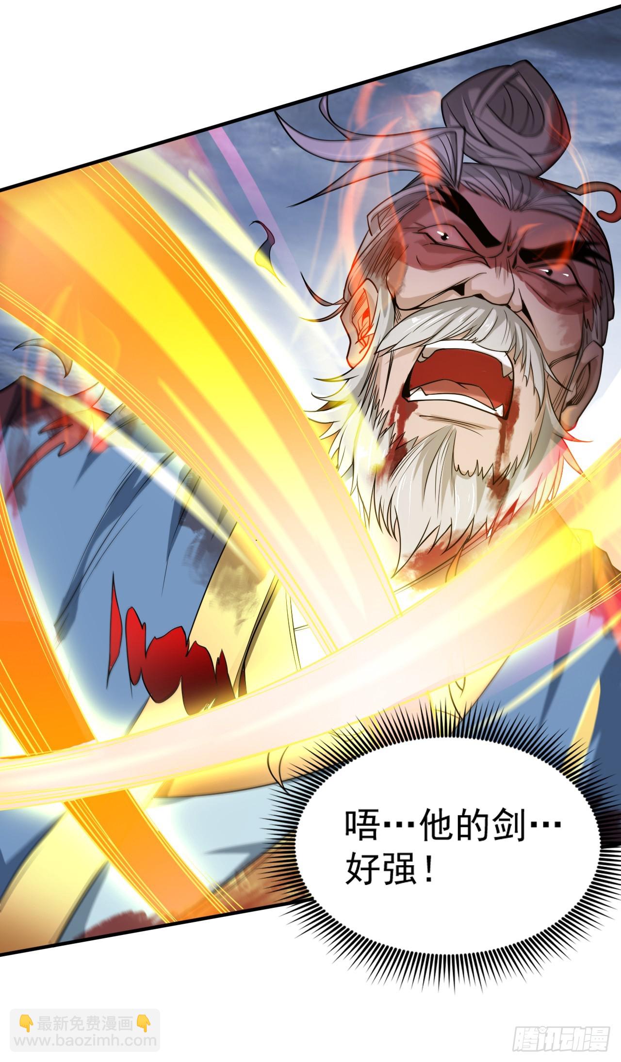 第6话 忘仙宗危机！？19