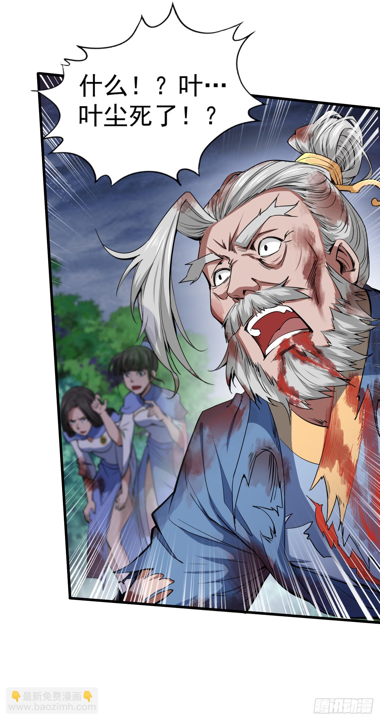 第6话 忘仙宗危机！？34
