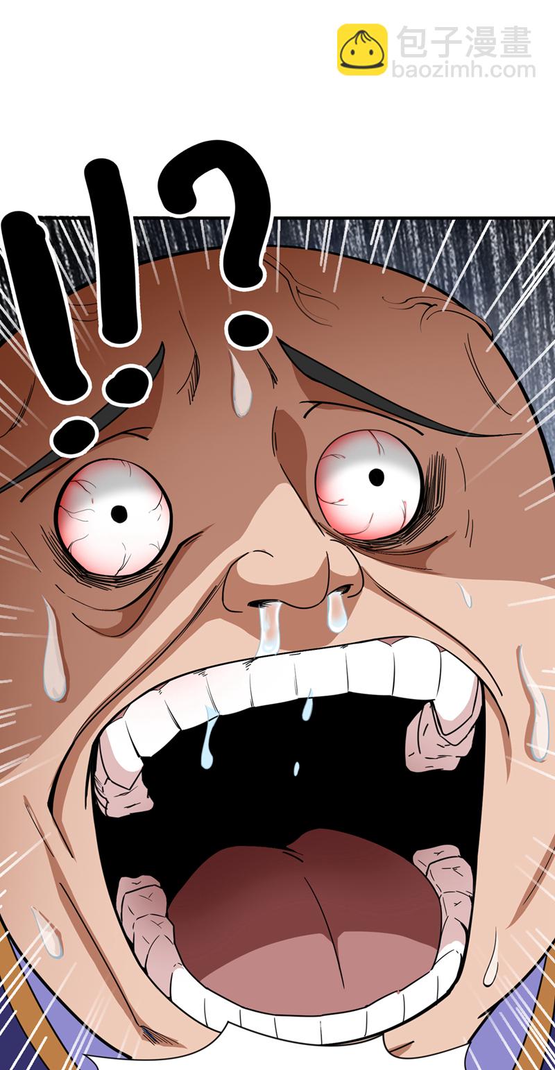 第8话 何……何方妖牛！12